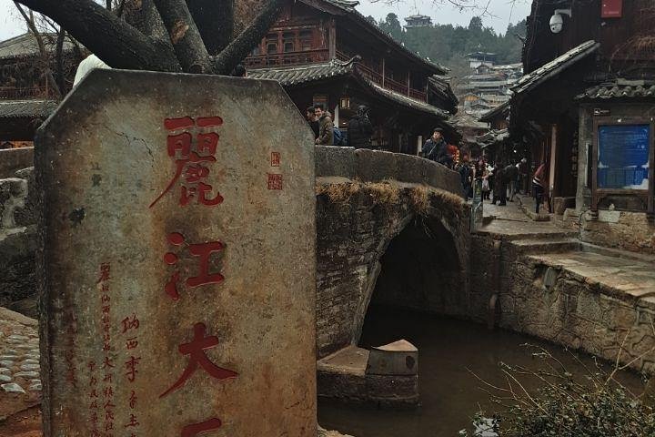 4-Day Private Tour from Lijiang to Dali and overnight in Shaxi