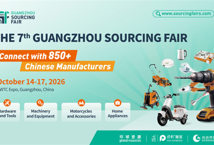 The 7th Guangzhou Sourcing Fair