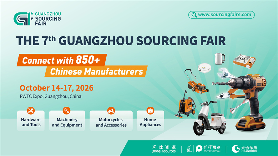 The 7th Guangzhou Sourcing Fair