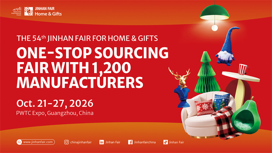 The 54th Jinhan Fair for Home & Gifts