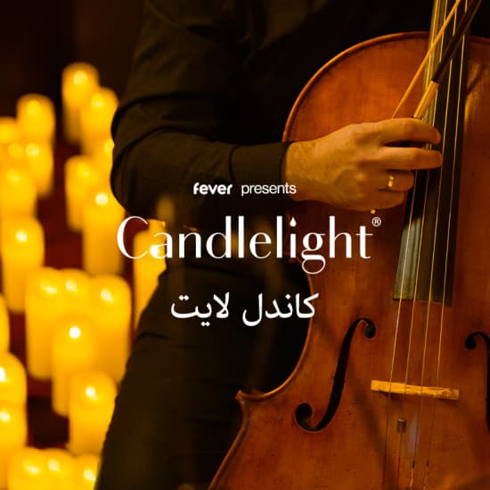 Candlelight: أفضل أعمال هانز زيمر