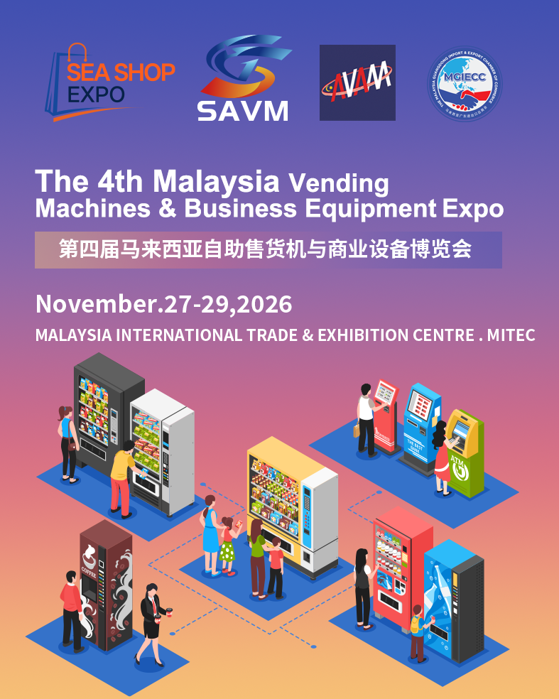 (SAVM 2026)The 4th Malaysia Vending Machines & Business Equipment Expo