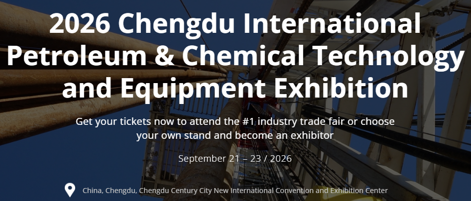 2026 Chengdu International Petroleum and Chemical Technology and Equipment Exhibition